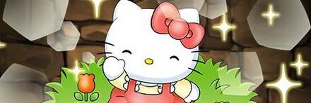 【10676】おはようハローキティ