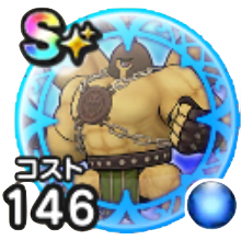 マッスルガード(覚醒)画像