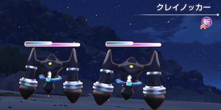 イベントDay2の攻略