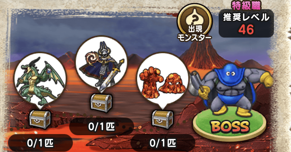 エリミネーターの地図