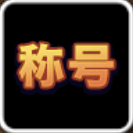 Enjoy Spooky Night！！