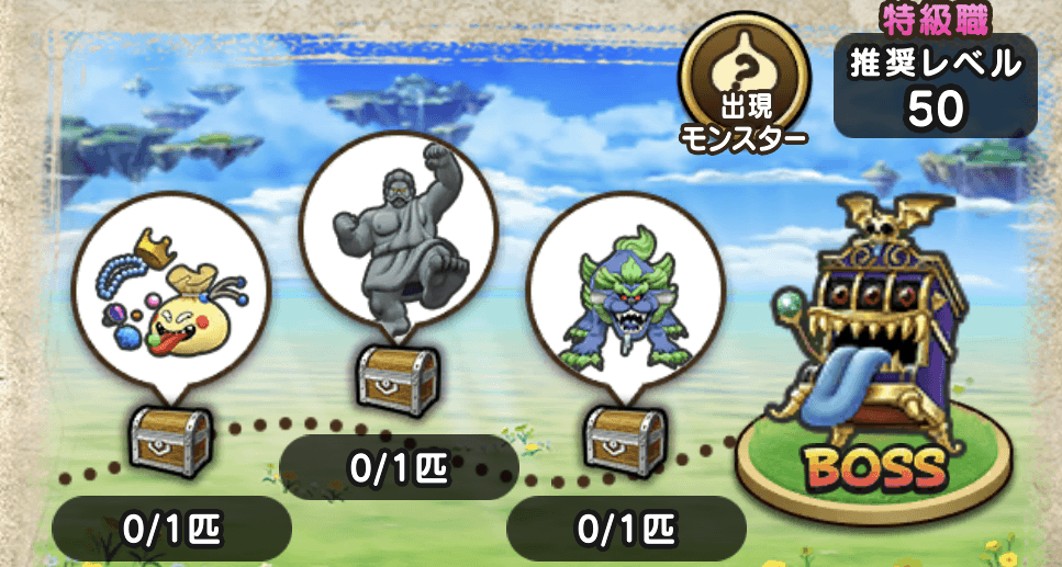 スロットマジーンの地図