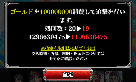 攻撃回数を増やせる