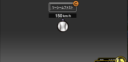 ウィリアムス画像