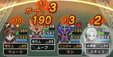 全体攻撃に強く味方を守るのに特化した職業