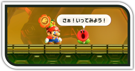 ウルトラチャンピオンシップ・バッジ・オン・パレード画像