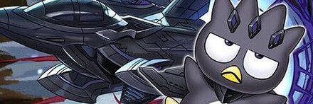 【10682】ブラックバードバッドばつ丸