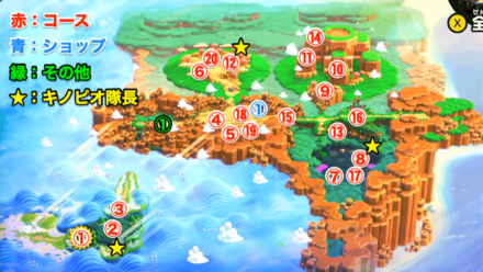 ワールド1のマップ