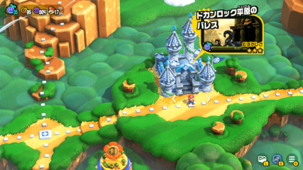 パレスをクリアするとフラワー諸島に行けるようになる