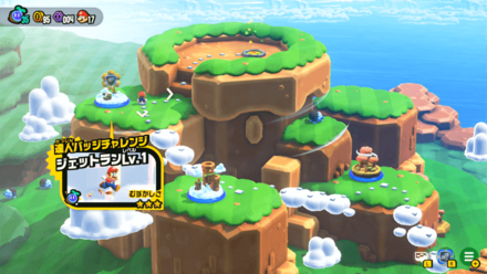 ジェットランLv1クリアでSPステージが解放