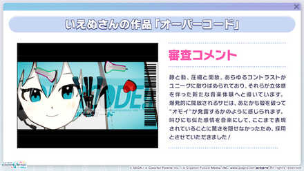 オーバーコード