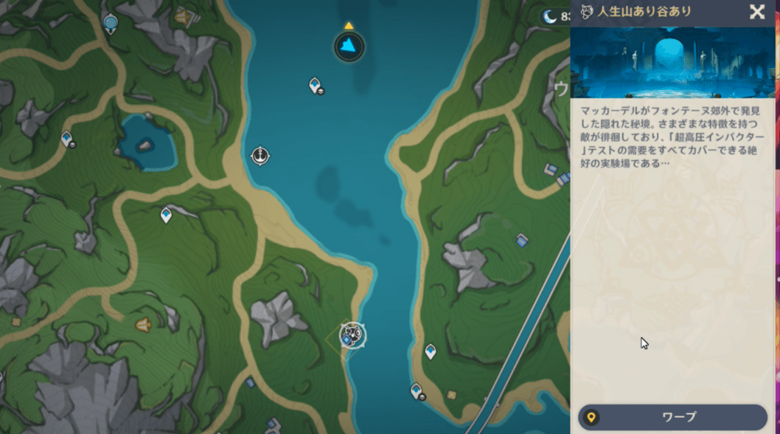 指定された場所