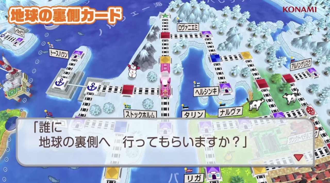 新カードが登場