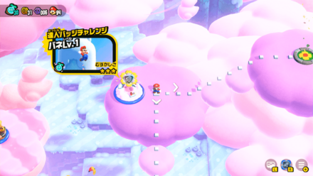 1クリアでスペシャルステージが解放