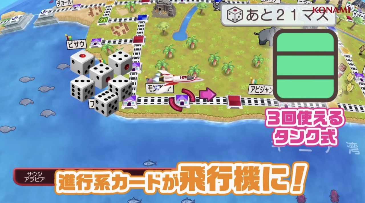 タンク式のカードに変化