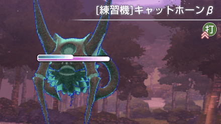 メインストーリー2章Day7の攻略