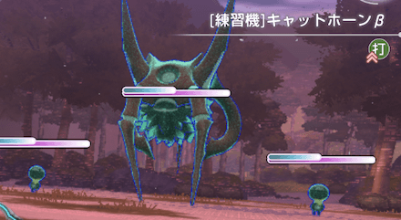 メインストーリー2章Day7の攻略