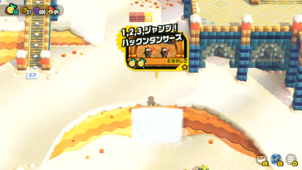 流砂に隠れたコースがある