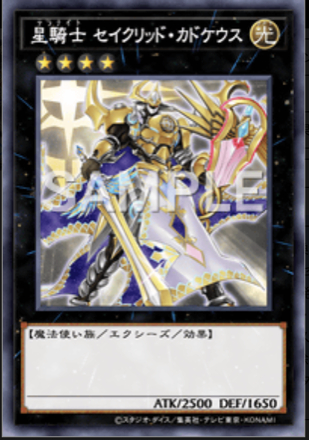 テラナイト画像