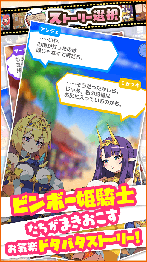 もんプリ キャラクター