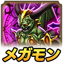 【PSA10】堕天使エルギオス ドラゴンクエストモンスターバトルロード 堕天使エルギオス
