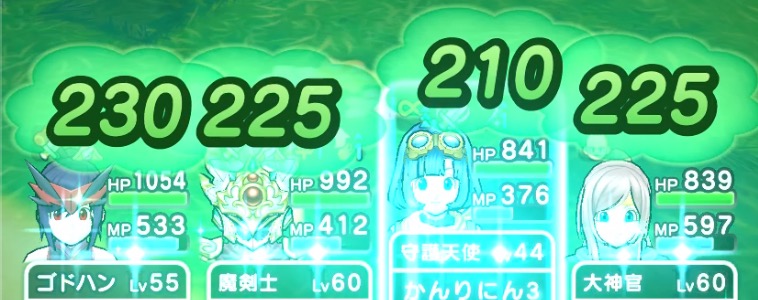 回復特化時の無強化の回復量