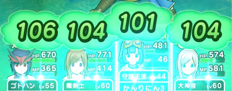 火力特化時の1段階目の回復量