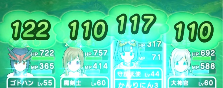 火力特化時の2段階目の回復量