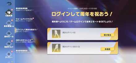 Screenshot_20231026_144225_Knives Out (2)