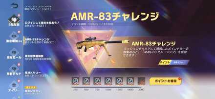 Screenshot_20231026_144303_Knives Out (2)