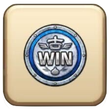 いにしえのコイン