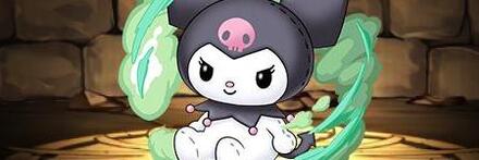 【10695】クロミのぬいぐるみ