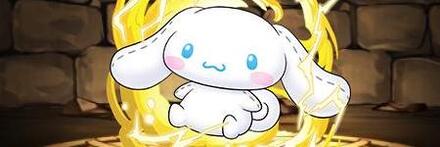 【10693】シナモロールのぬいぐるみ