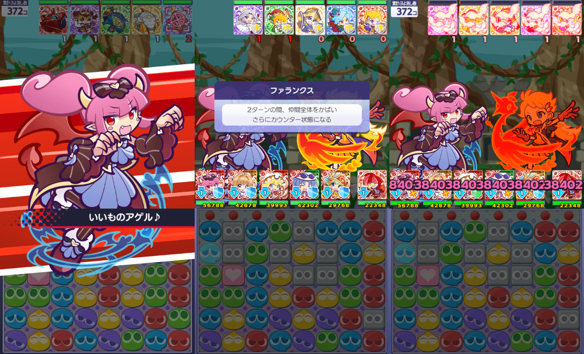 みわくのリリン スキル