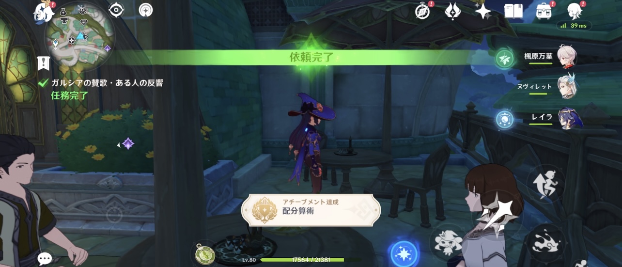 ガルシアの讃歌・妥当な贈り物の場所と発生条件