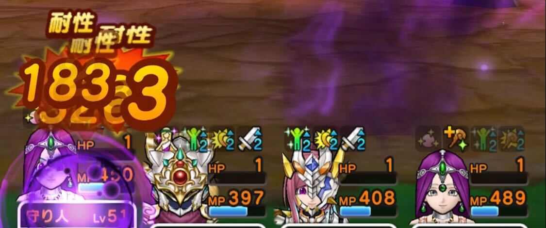 守り人のにおうだち