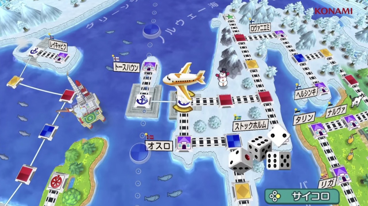 すごろくを回す画像