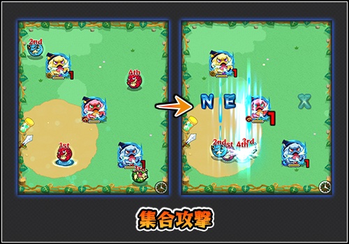 スーフー　集合攻撃