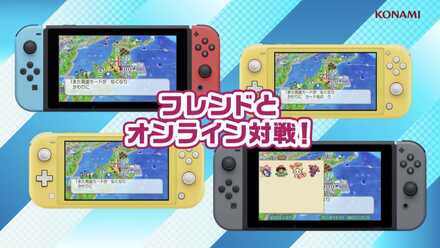 最大4人でオンライン対戦ができる