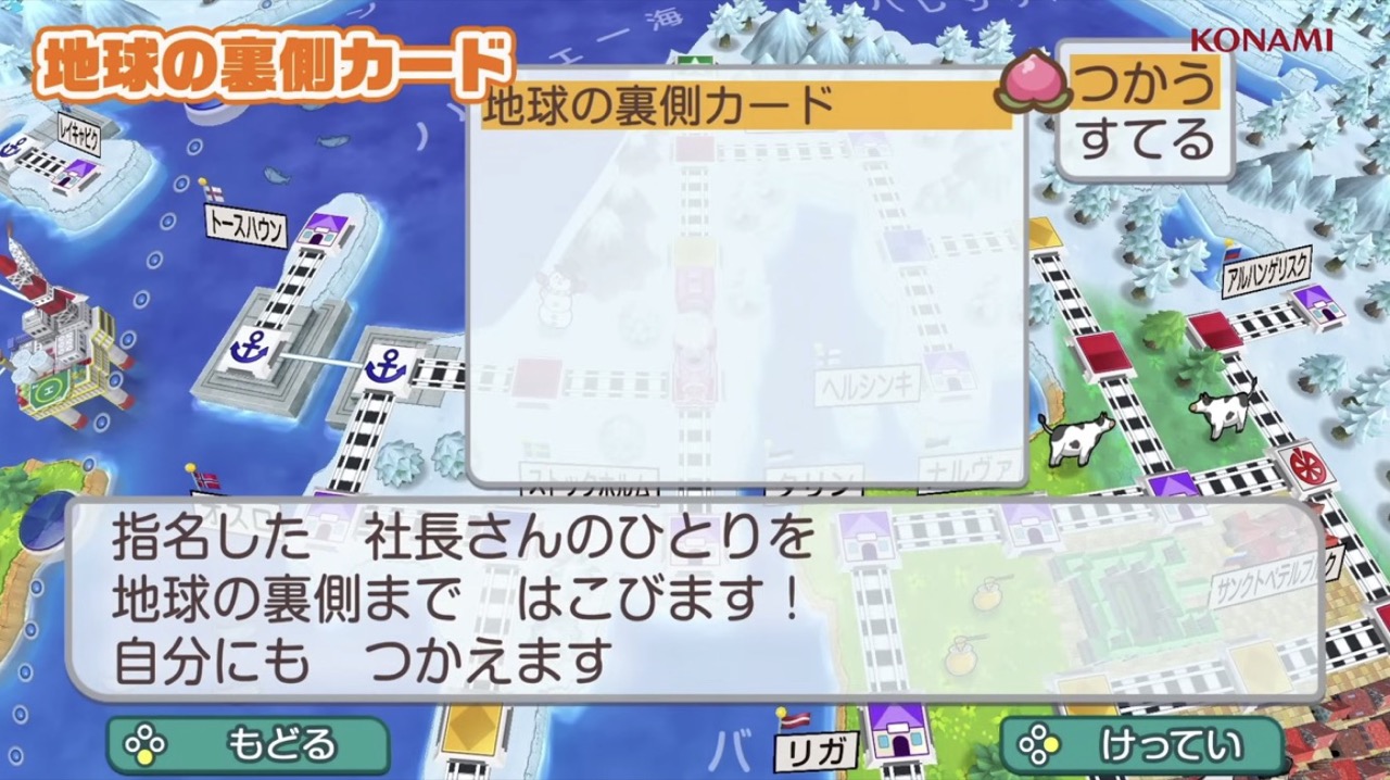 カードの使い方が重要