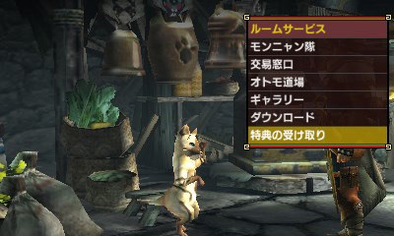 モンハンダブルクロス Mhxx 新たに発表された機能と変更点まとめ ゲームエイト