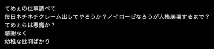 コメント画像