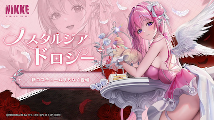 ドロシーのコスチューム:ノスタルジア