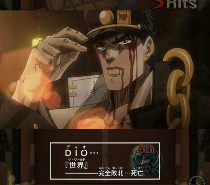 ハイDIO 特殊演出