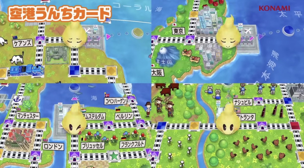 空港うんちカード