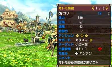 モンハンダブルクロス Mhxx 新たに発表された機能と変更点まとめ ゲームエイト