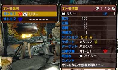 モンハンダブルクロス Mhxx 新たに発表された機能と変更点まとめ ゲームエイト