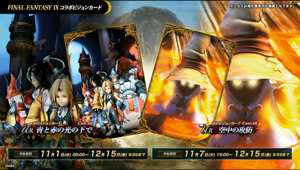 スクリーンショット 2023-10-27 22.20.09