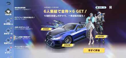 Screenshot_20231028_001839_Knives Out