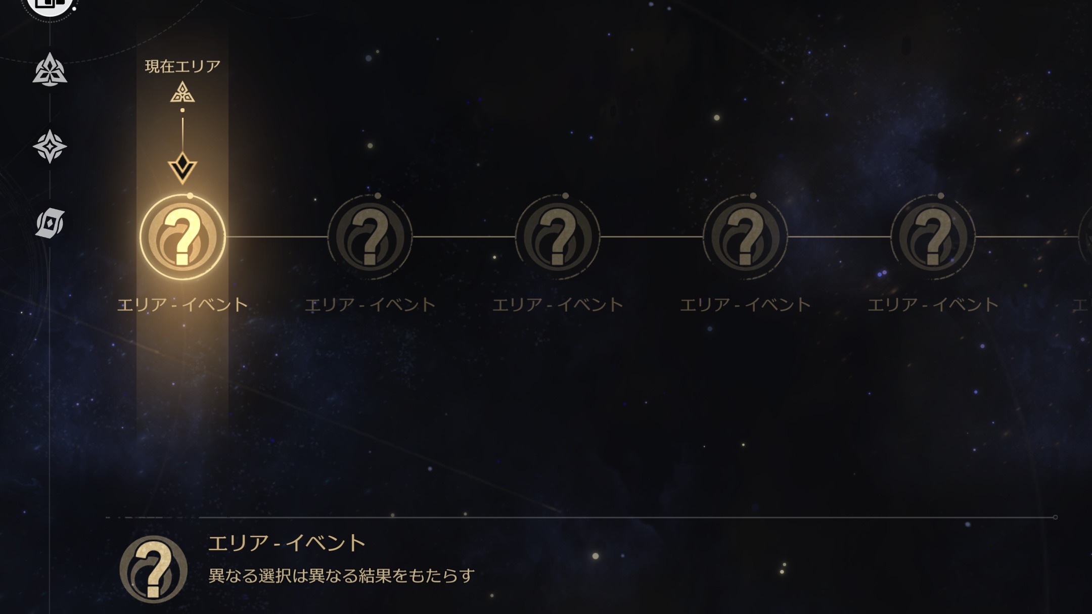 模擬宇宙のイベント